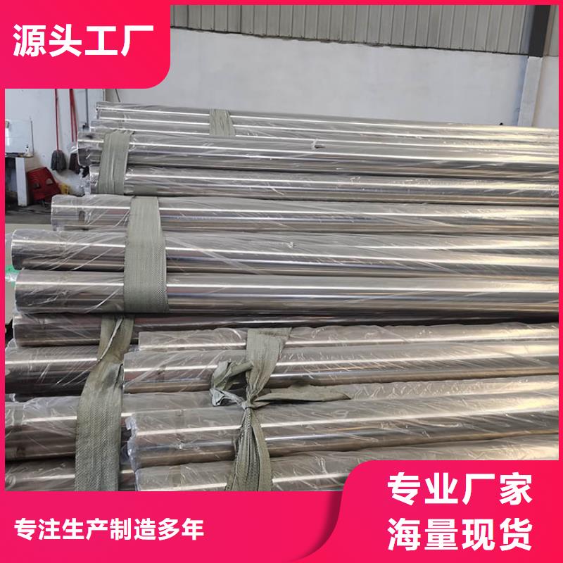 不锈钢管热轧无缝钢管专注产品质量与服务现货销售