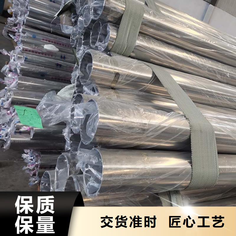不锈钢管无缝钢管畅销本地为您精心挑选