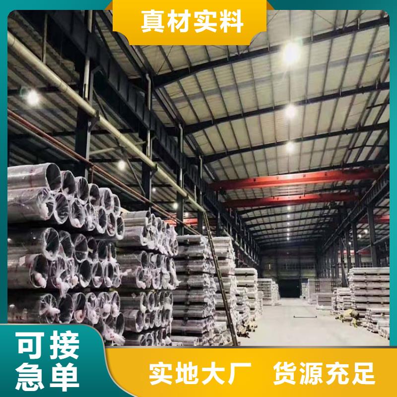 不锈钢管无缝钢管精工细致打造当日价格