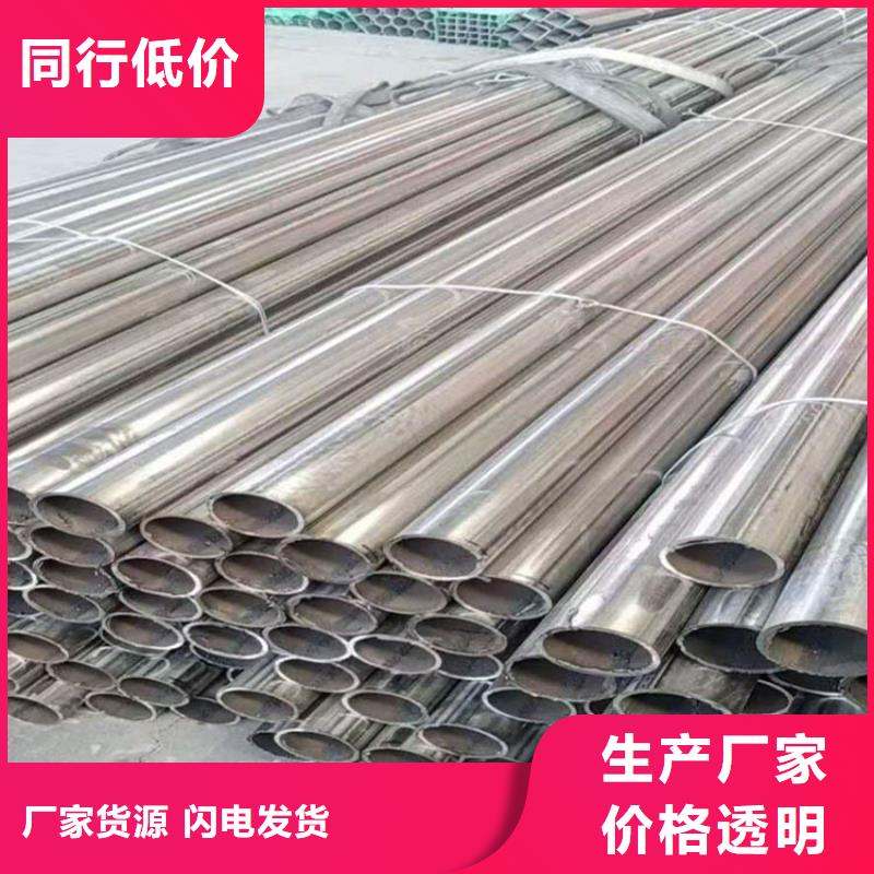 【不锈钢管】不锈钢复合管源头厂家来图定制原料层层筛选