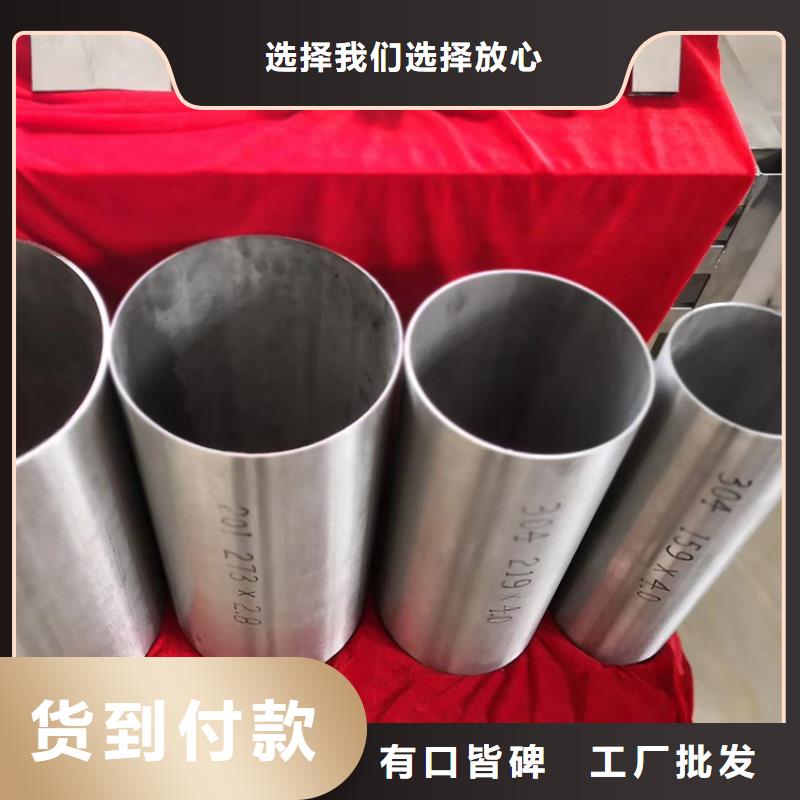 不锈钢管不锈钢板真诚合作优质货源