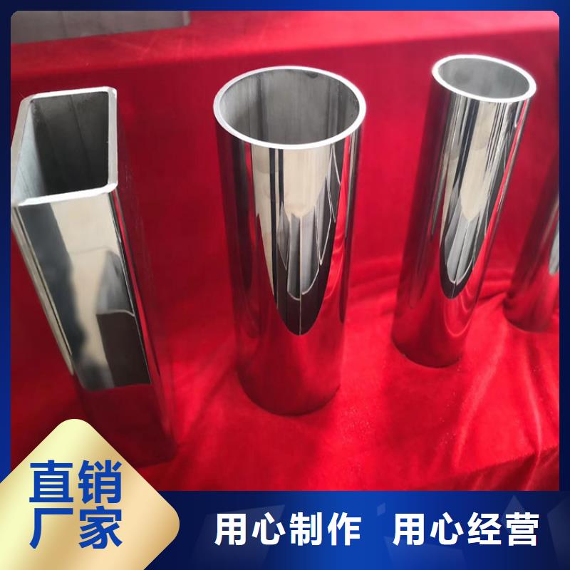 【不锈钢管】-Q345BH型钢服务始终如一支持大小批量采购