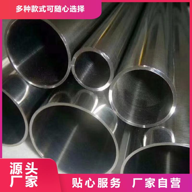 【不锈钢管价格透明】客户满意度高