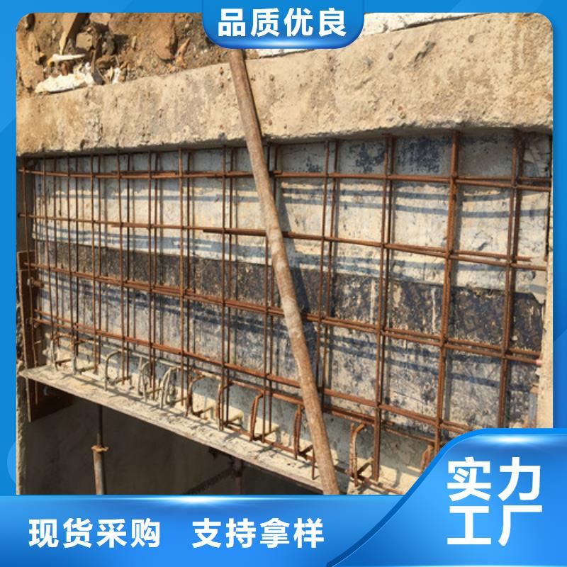 植筋加固混凝土置换加固品质优良同城厂家