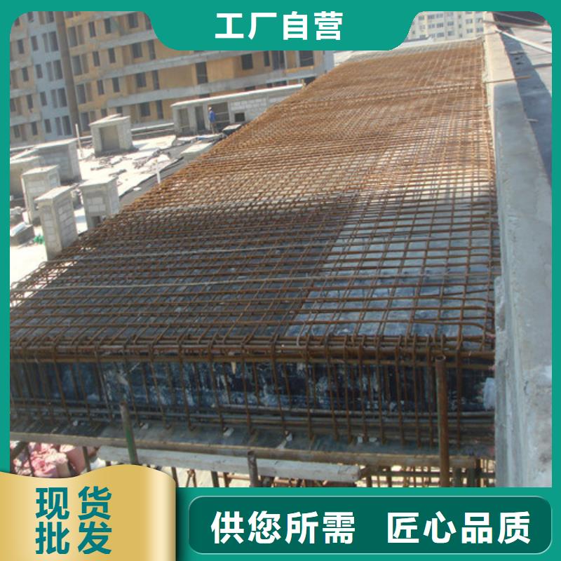 植筋加固碳纤维加固支持货到付清当地厂家