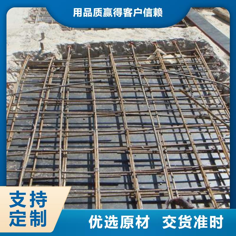【植筋加固】,增大截面加固免费寄样同城供应商