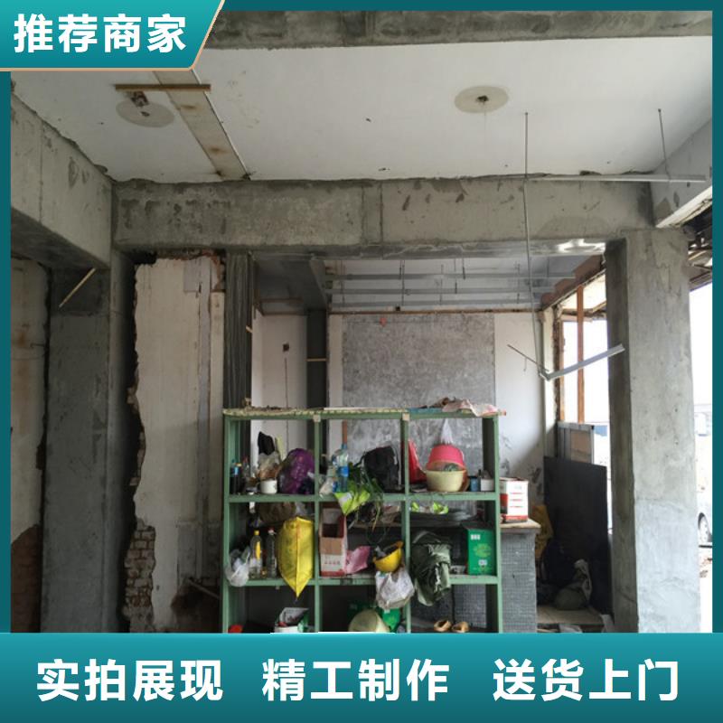 【承重墙拆除加固】梁加固质检合格出厂好品质售后无忧
