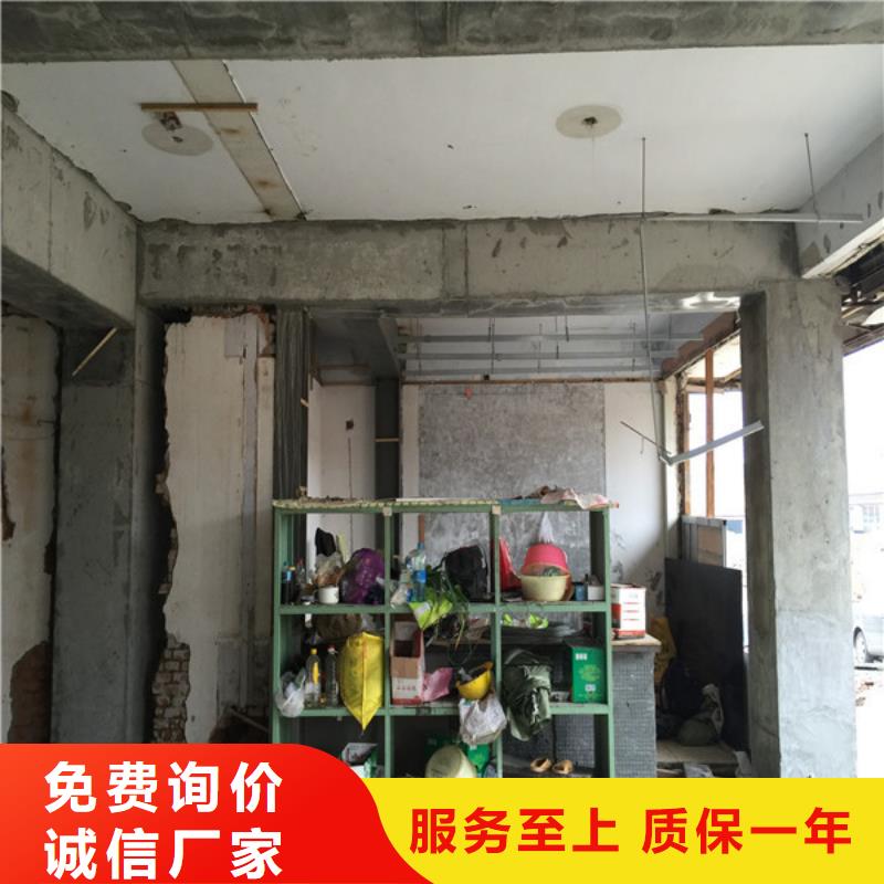【承重墙拆除加固】【房屋加固】客户满意度高同城服务商