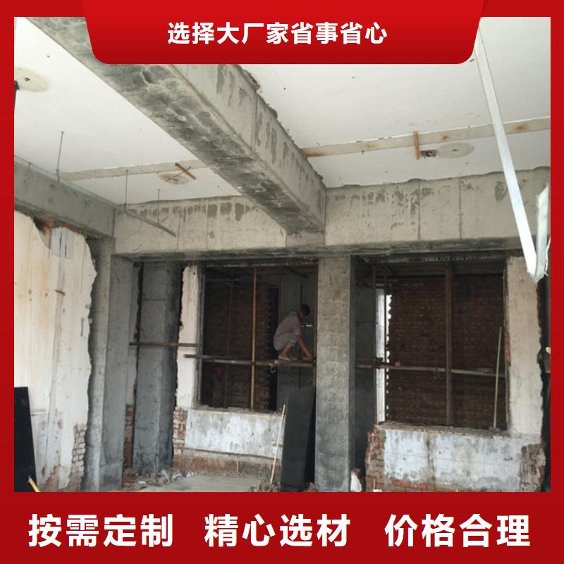 【承重墙拆除加固钢结构加固
专注质量】本地供应商