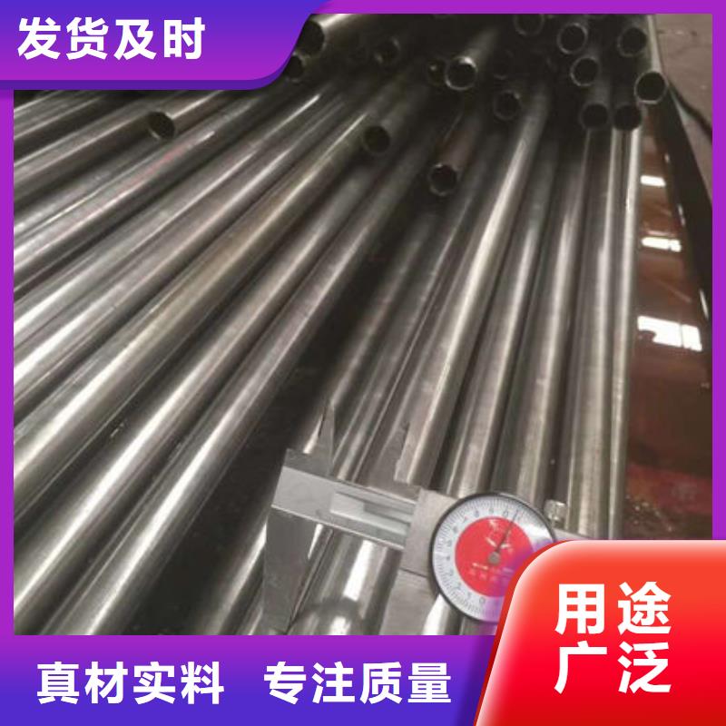 精密无缝钢管精密无缝钢管厂家品质优选同城厂家