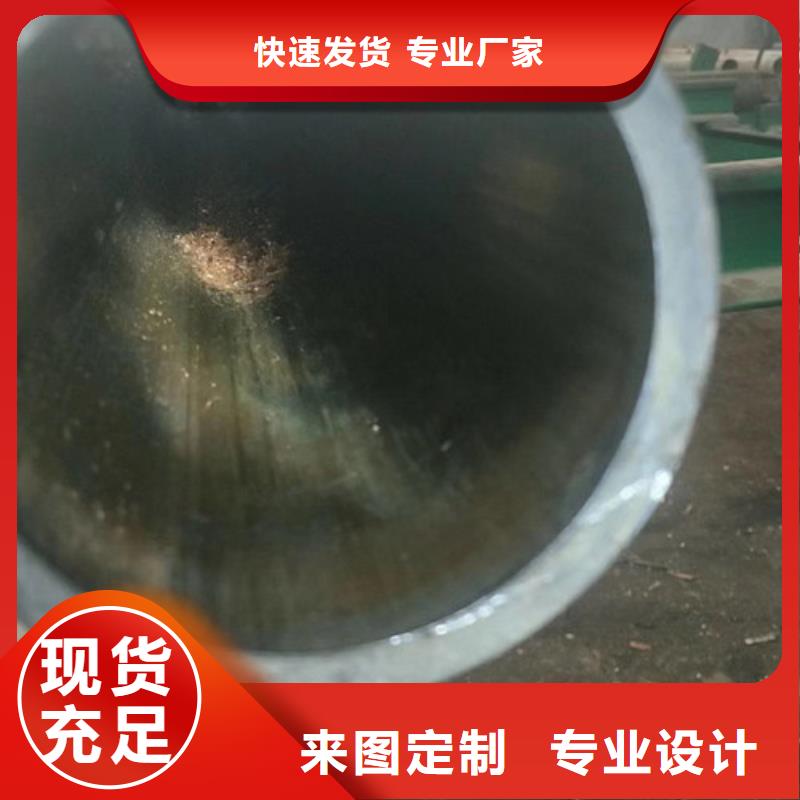 冷拔管精拉无缝钢管厂家货源稳定欢迎来电咨询
