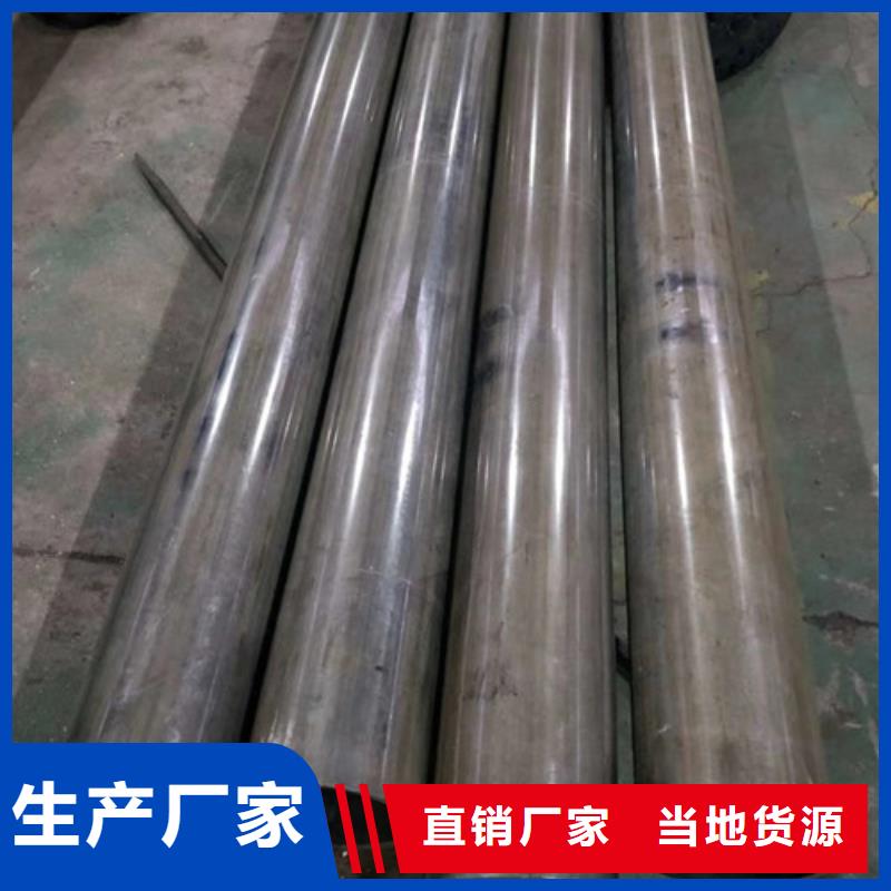冷拔管精拉无缝钢管源头采购快速发货