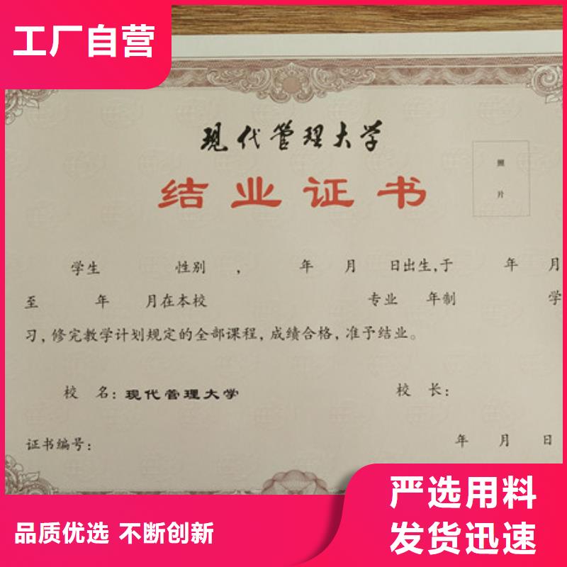 【】防伪水票印刷制做细节展示产地源头好货