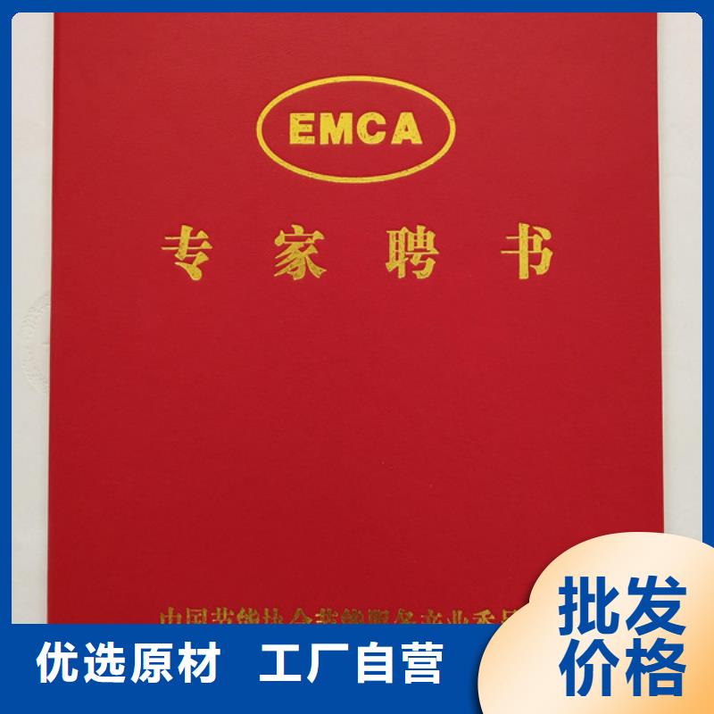 食品经营许可证源头厂家直销真正的源头厂家