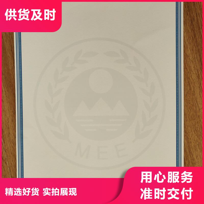【机动车合格证工作证制作印刷适用范围广】同城品牌