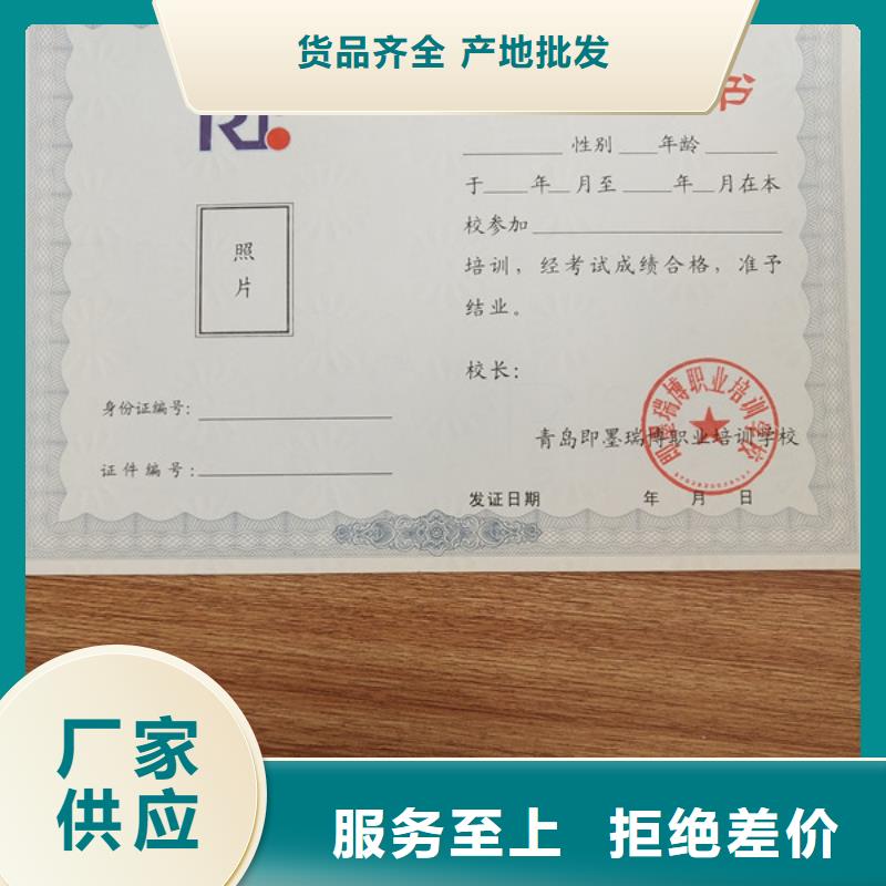 防伪印刷厂新版机动车合格证印刷厂源头把关放心选购品质保证