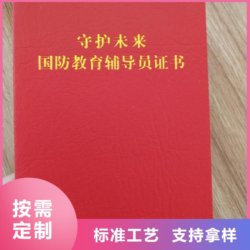 防伪印刷厂【合格印刷】生产安装【本地】制造商