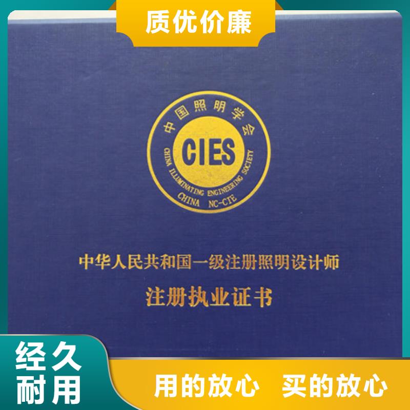 防伪印刷厂【防伪培训】工厂价格当地厂家
