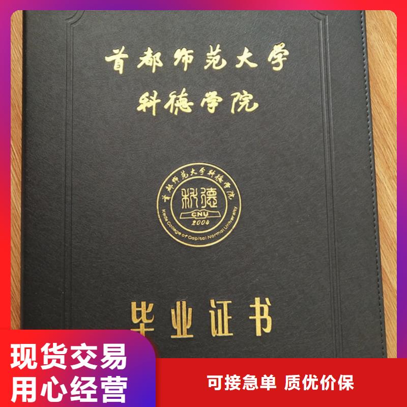 防伪印刷厂防伪代金券印刷厂随到随提[本地]货源