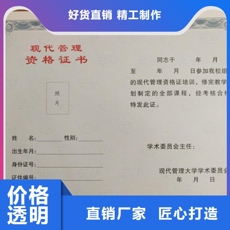 防伪印刷厂_合格印刷专心专注专业本地货源