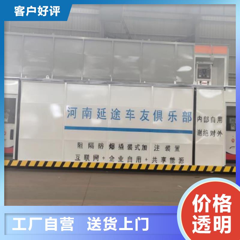 撬装加油站规格全可满足不同需求批发价格