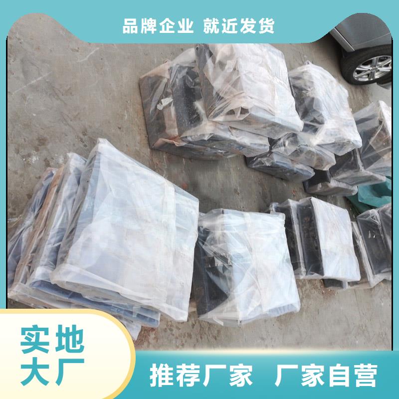 球铰支座优选好材铸造好品质{当地}制造商