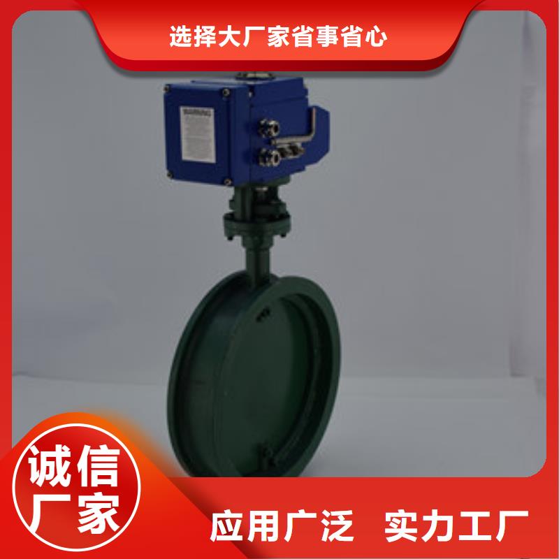电动蝶阀电动球阀质量不佳尽管来找我本地品牌