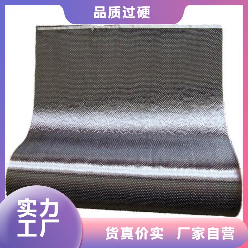 碳纤维布生产厂家【碳纤维胶】优良工艺价格实惠工厂直供