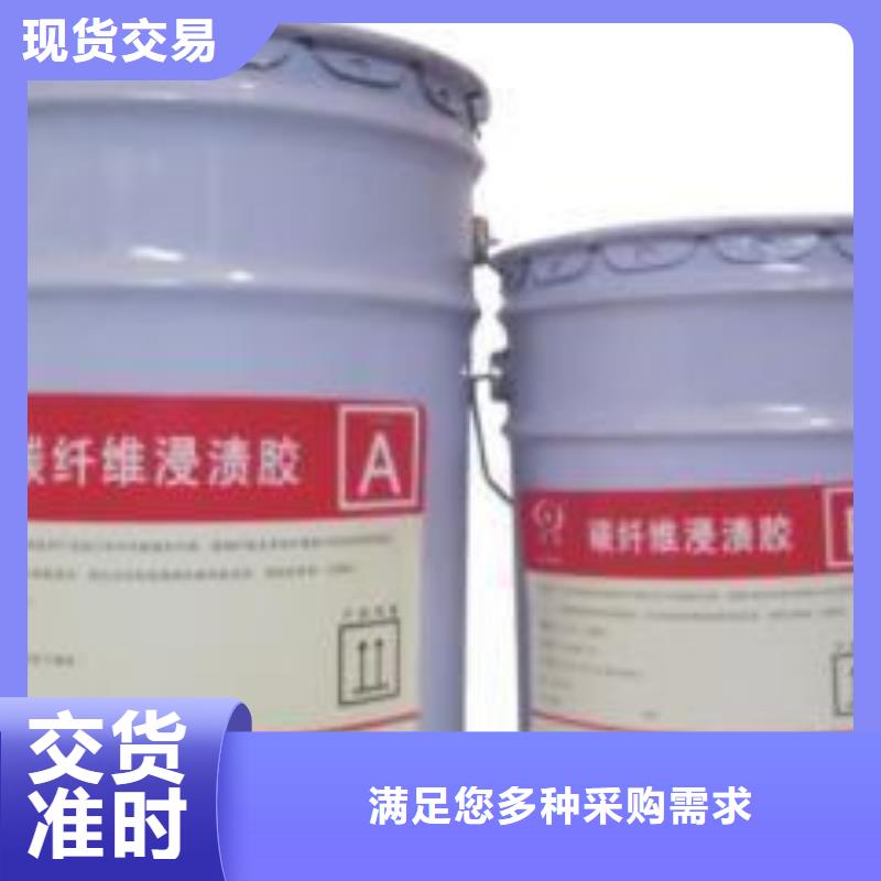 【碳纤维胶】喜利得植筋胶总代理实力大厂家市场行情