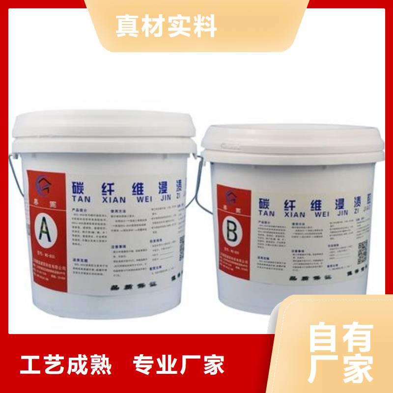 碳纤维胶细节严格凸显品质主推产品