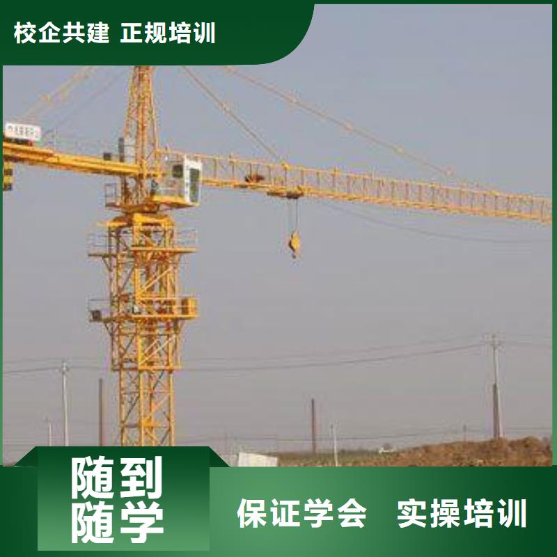 【塔吊装载机】西点裱花培训学校就业免费试学