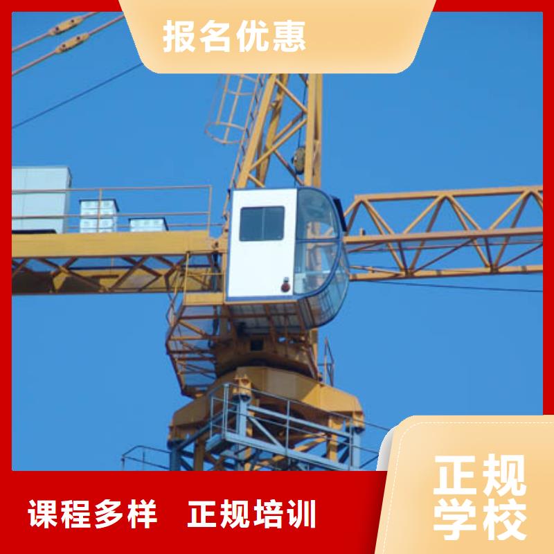 塔吊装载机特色小吃学校手把手教学当地生产商
