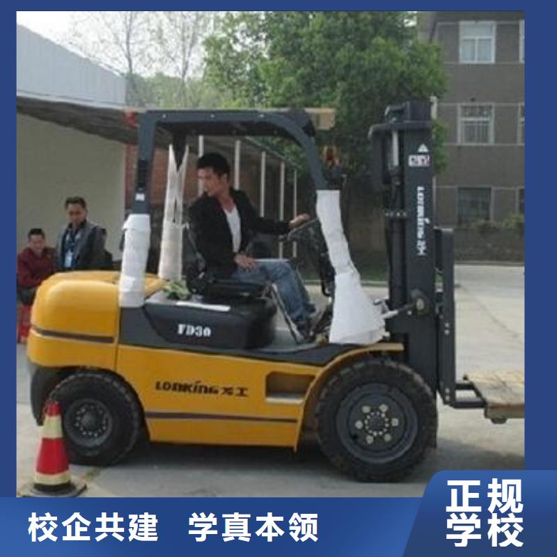 叉车培训课程UI设计实操培训理论+实操