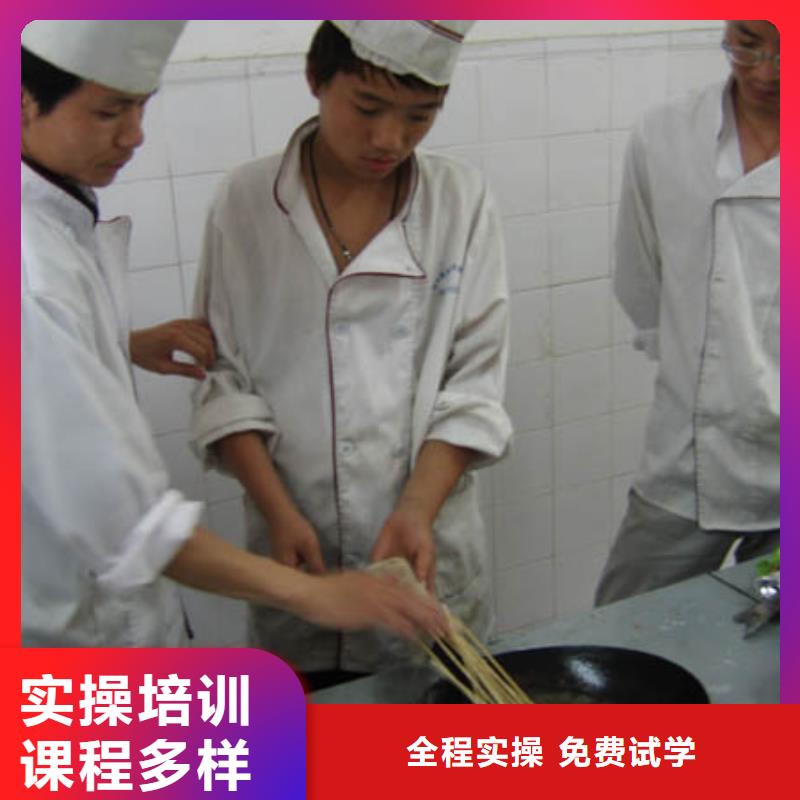 【中式面点虎振学校地址学真本领】指导就业