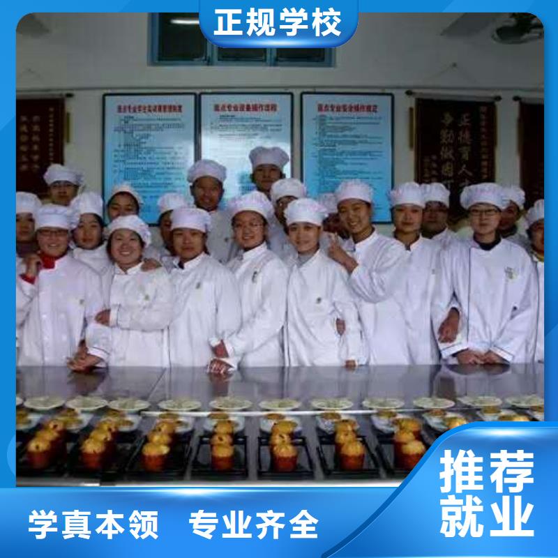虎振中西糕点学校_虎振技校就业理论+实操