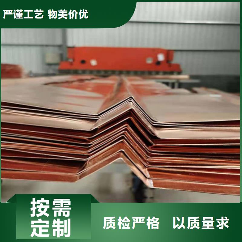 铜排铜片,抑尘剂打造行业品质使用寿命长久