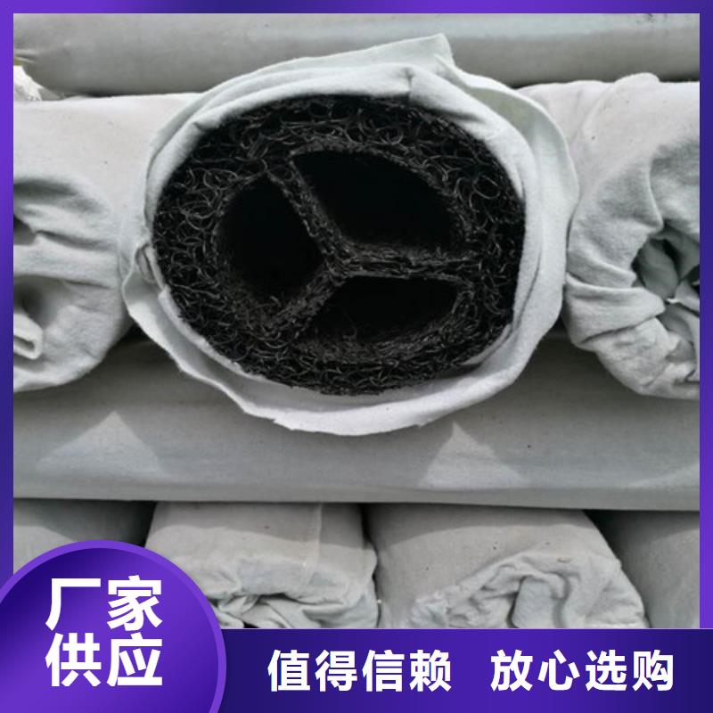 盲沟盲管止水带快速物流发货工厂批发