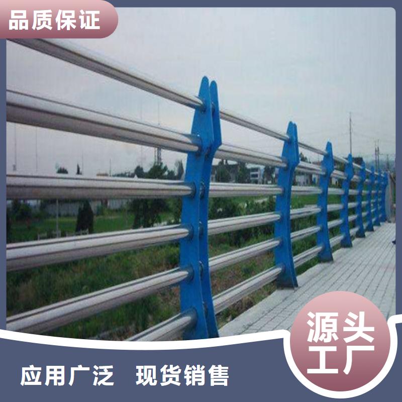 【不锈钢复合管防撞护栏-桥梁景观栏杆多种优势放心选择】当地供应商
