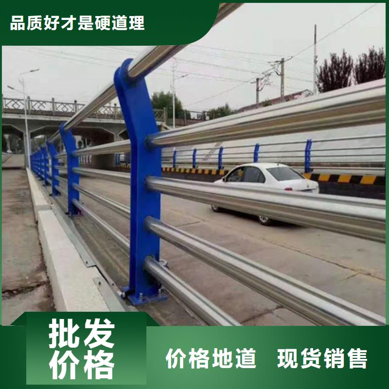 【不锈钢复合管防撞护栏】不锈钢景观护栏来图加工定制优良材质