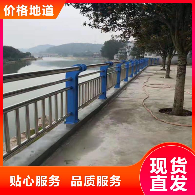 不锈钢复合管防撞护栏,不锈钢复合管护栏大库存无缺货危机当地服务商