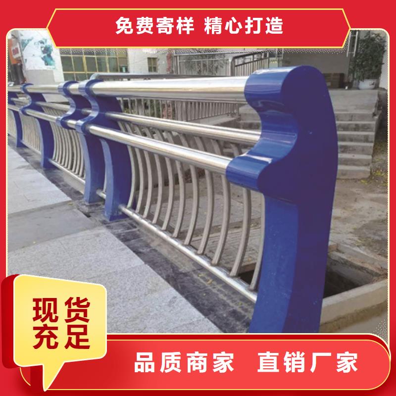【不锈钢复合管防撞护栏_不锈钢复合管一个起售】直销厂家