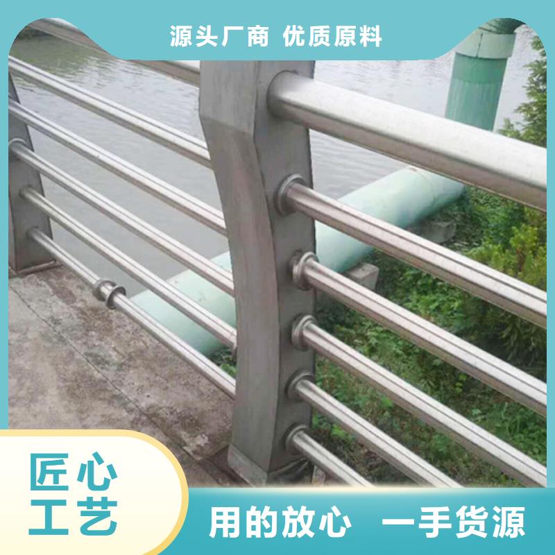 不锈钢复合管防撞护栏_城市景观防护栏多种场景适用本地生产厂家