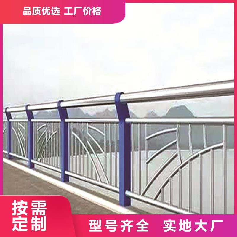 不锈钢复合管防撞护栏【道路防撞护栏】批发商厂家拥有先进的设备