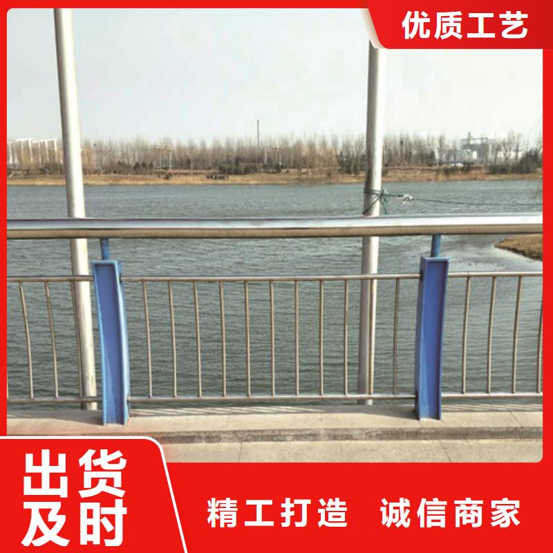 不锈钢复合管防撞护栏_【波形护栏】支持定制贴心售后源头工厂