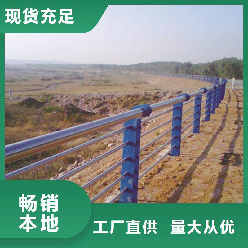 不锈钢复合管防撞护栏-不锈钢复合管价格透明当地公司