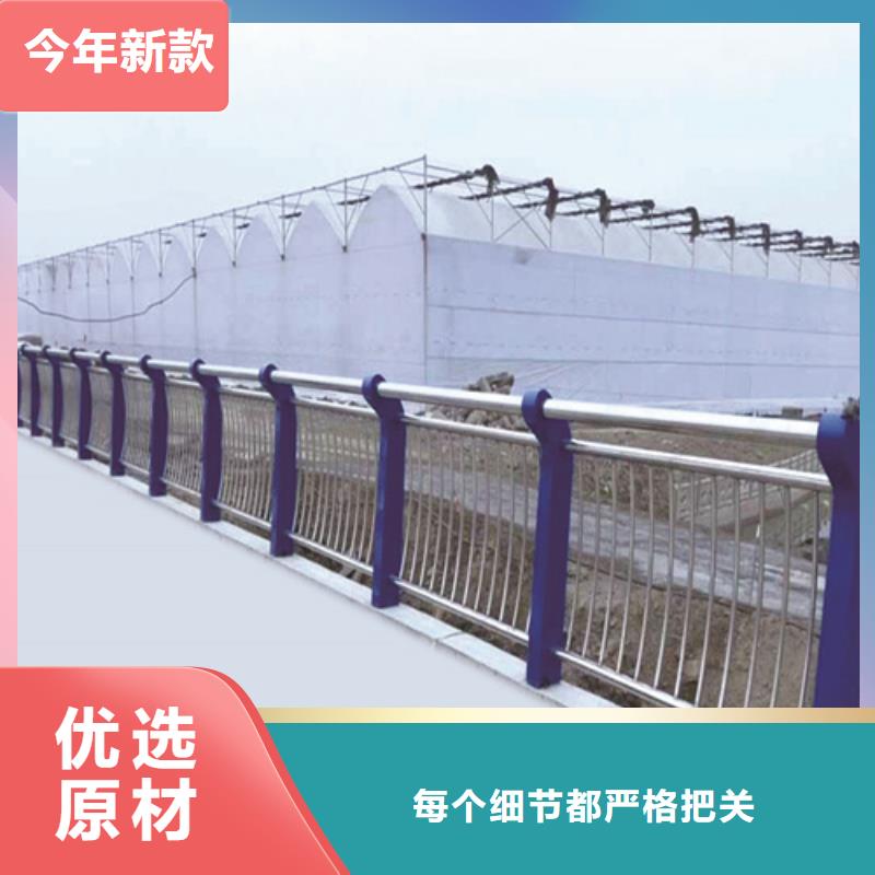 【不锈钢复合管防撞护栏】,不锈钢复合管真材实料加工定制高品质诚信厂家