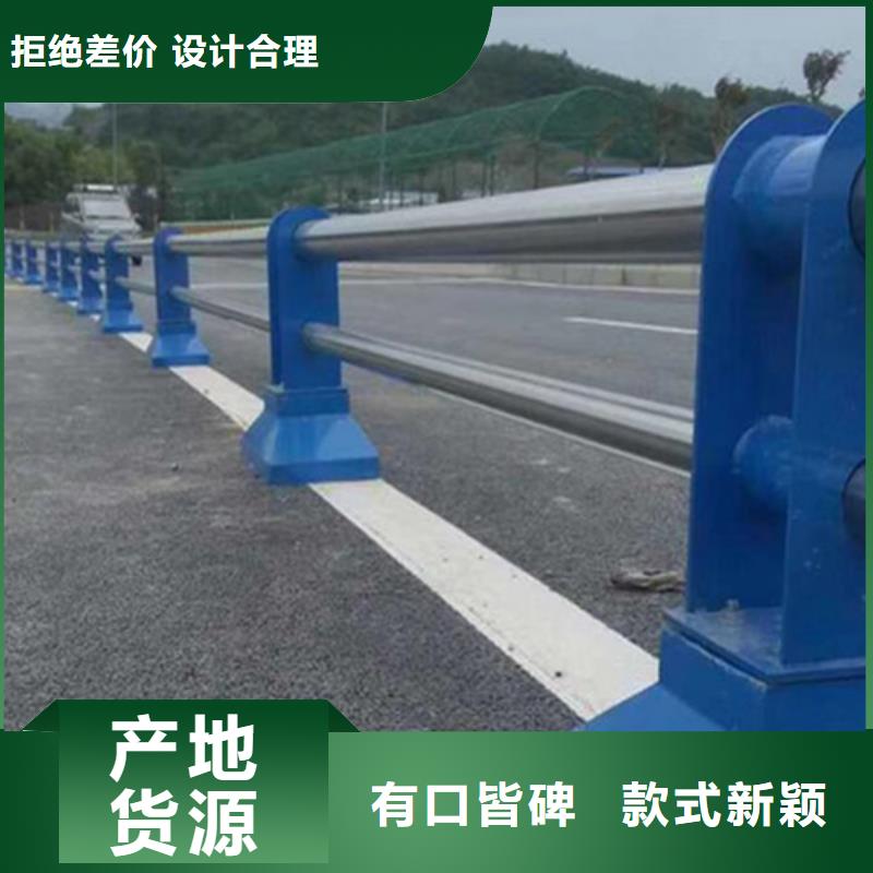 不锈钢复合管防撞护栏防撞护栏立柱一站式采购商商家直供