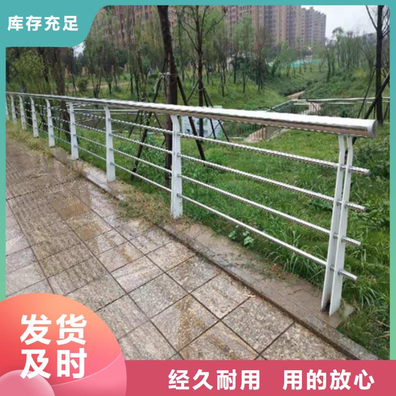 【不锈钢复合管防撞护栏】_【河道护栏】好货直供质量层层把关