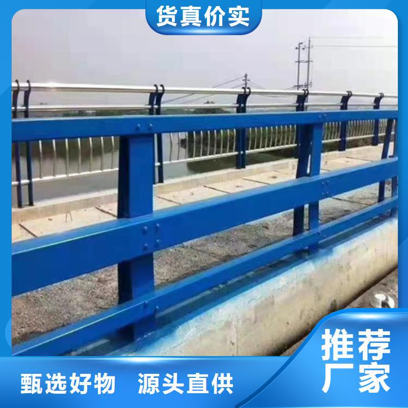 【不锈钢桥梁防撞护栏河道景观灯光护栏不锈钢立柱免费回电】当地供应商