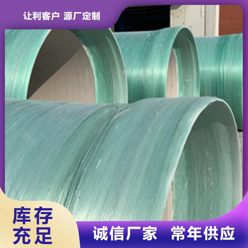 纤维增强衬塑复合管玻璃钢夹砂管道根据要求定制本地生产商
